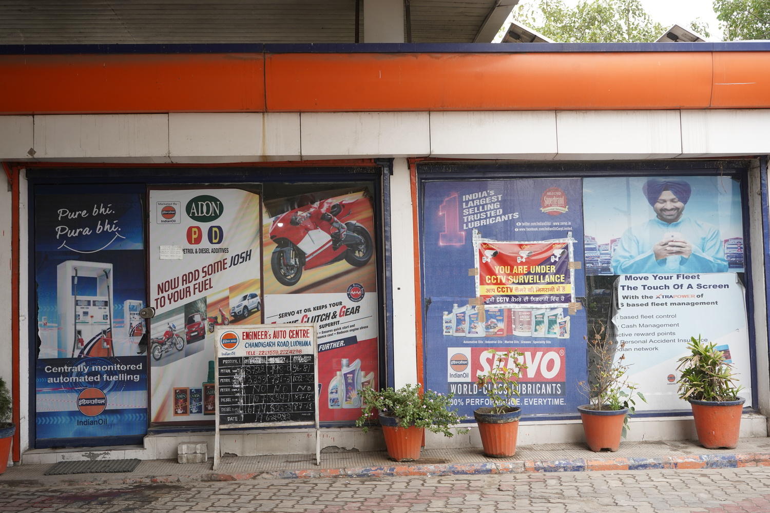 IndianOil - Chandigarh Road, Ludhiana